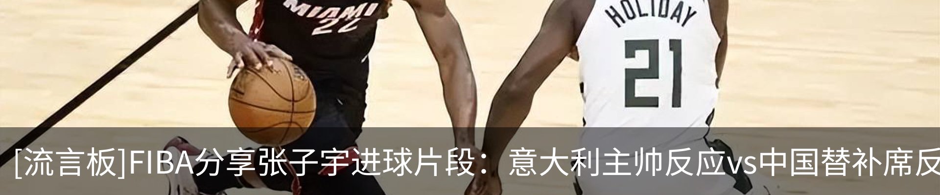 热点资讯